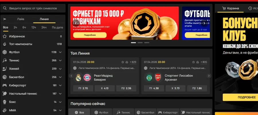 Ð¾Ð»Ð¸Ð¼Ð¿ ÐºÐ°Ð·Ð¸Ð½Ð¾ ÐºÐ·