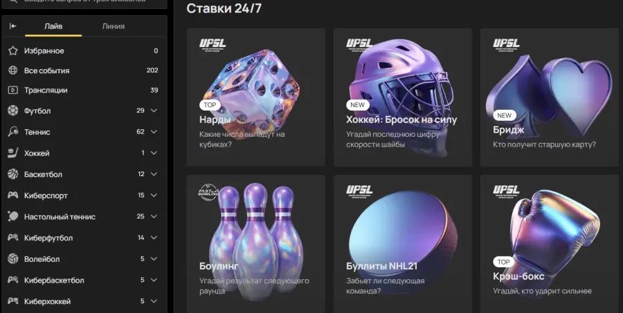 Ð¾Ð»Ð¸Ð¼Ð¿ ÐºÐ°Ð·Ð¸Ð½Ð¾